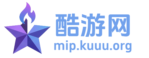酷游网